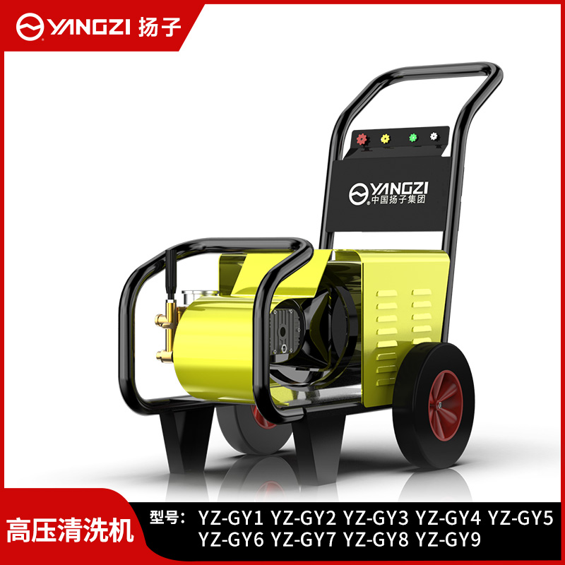 扬子GY洗车机高压清洗机商用洗车店神器超大功率水枪强力水泵